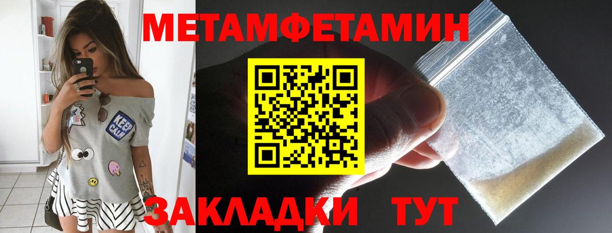 Amphetamine Premium Пятигорск