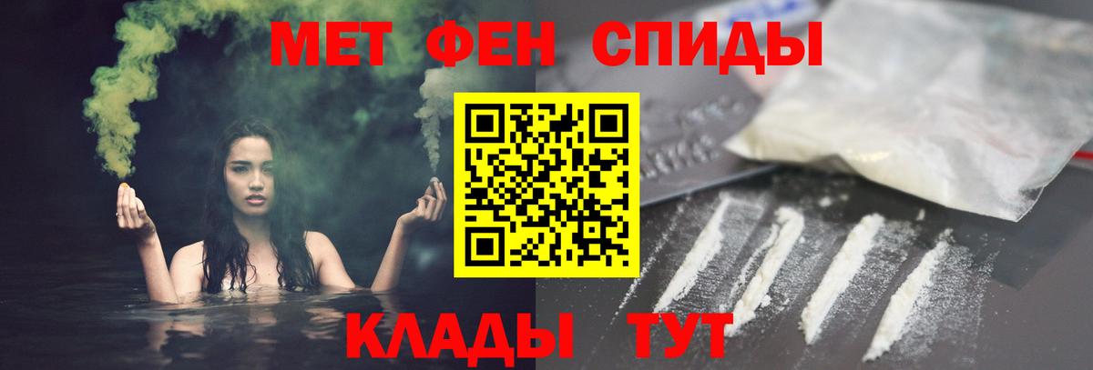 АМФ 97%  Amphetamine  Пятигорск 