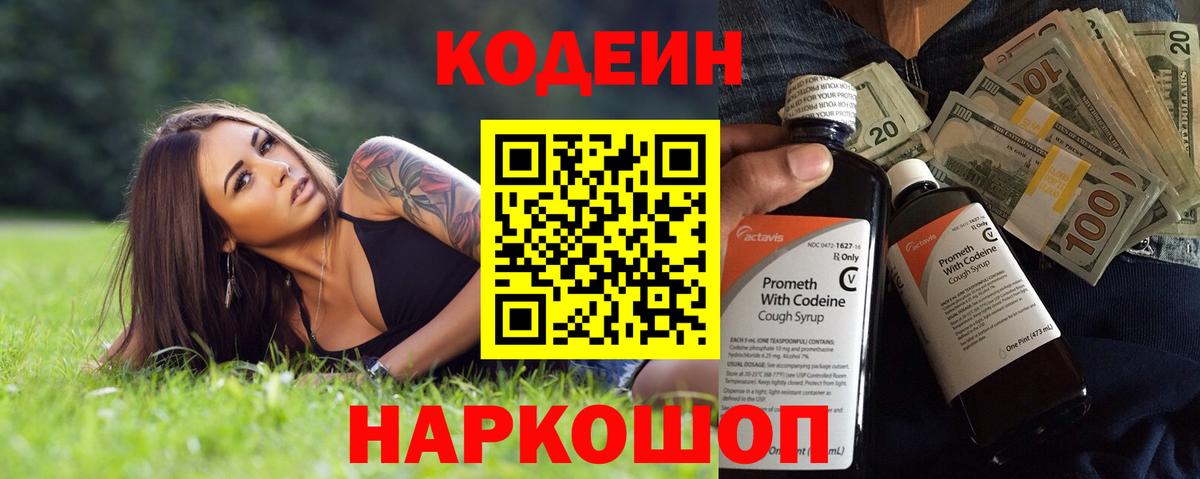 ЭКСТАЗИ Пятигорск