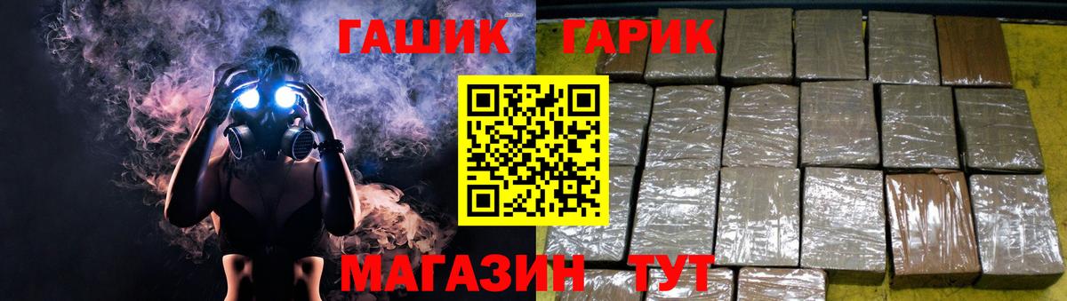 ГАШИШ  Пятигорск  Гашиш гарик 