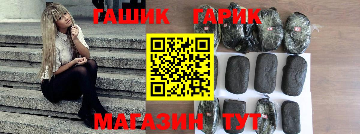 ГАШ AMNESIA HAZE Пятигорск