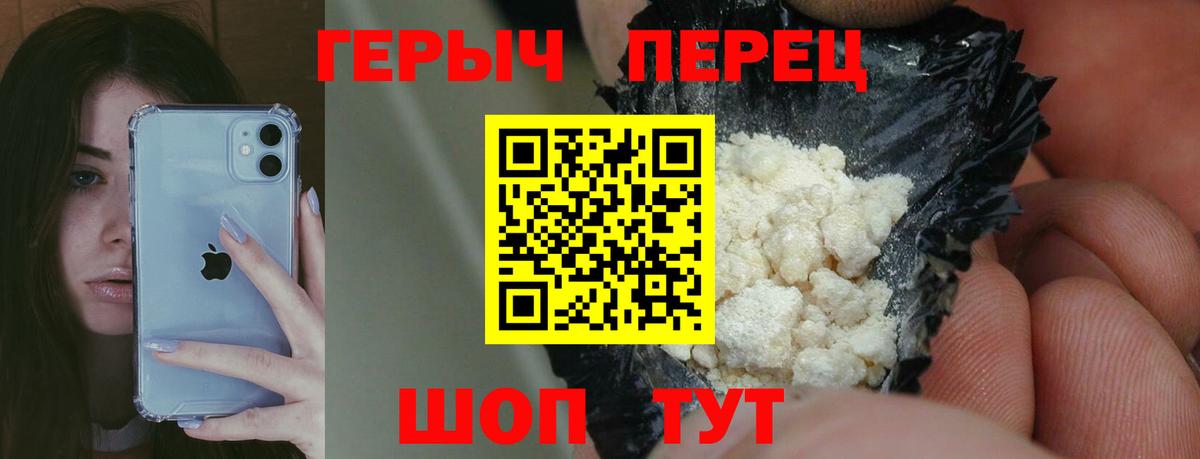 Героин афганец  Пятигорск 