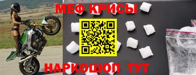 MESCALINE Апшеронск