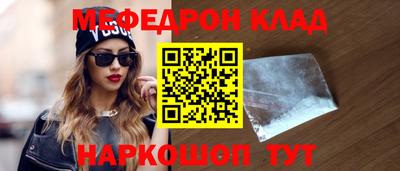 мескалин Туймазы