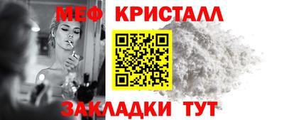 прущая мука Апрелевка