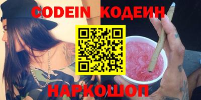 соль курить ск Тула