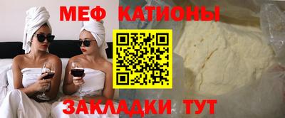 MESCALINE Апшеронск