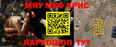 прущая мука Апрелевка