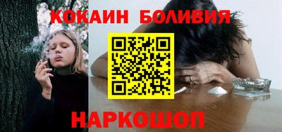 соль курить ск Тула