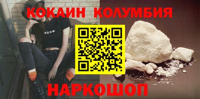 MESCALINE Апшеронск