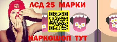 MESCALINE Апшеронск