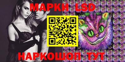 MESCALINE Апшеронск