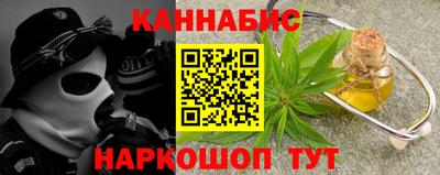 мяу мяу кристалл Тулун