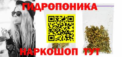 соль курить ск Тула