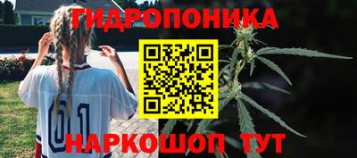 соль курить ск Тула