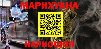 мяу мяу кристалл Тулун