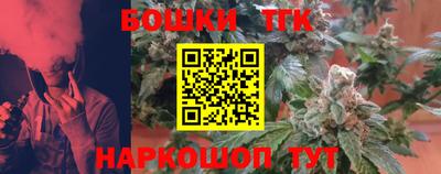 мяу мяу кристалл Тулун