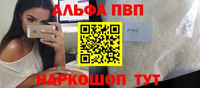 мяу мяу кристалл Тулун