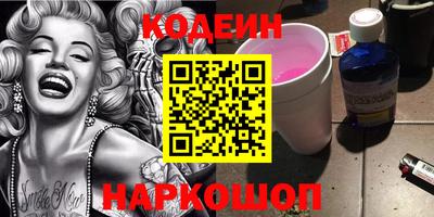 соль курить ск Тула