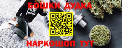 прущая мука Апрелевка