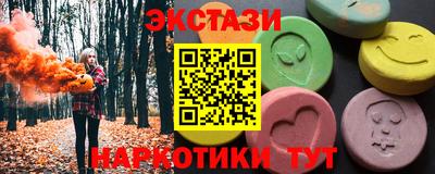 мескалин Туймазы