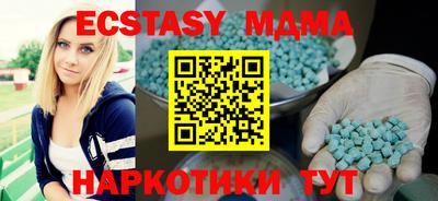 мескалин Туймазы
