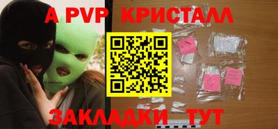 мяу мяу кристалл Тулун