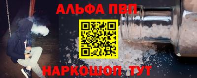 мескалин Туймазы