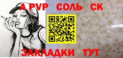 мяу мяу кристалл Тулун