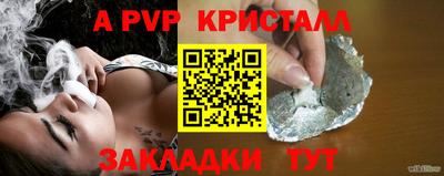 соль курить ск Тула