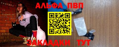 соль курить ск Тула