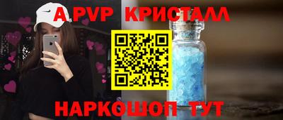 соль курить ск Тула