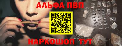 мяу мяу кристалл Тулун
