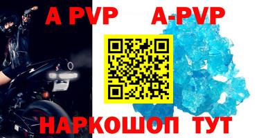 MESCALINE Апшеронск