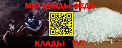 мяу мяу кристалл Тулун