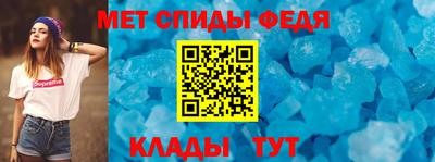 мяу мяу кристалл Тулун