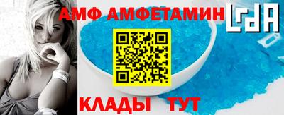 мяу мяу кристалл Тулун