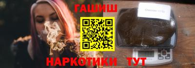 мяу мяу кристалл Тулун