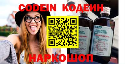 мяу мяу кристалл Тулун
