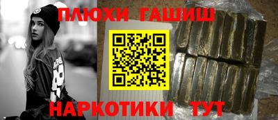 дурь Уссурийск