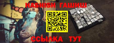 прущие крисы Усть-Илимск