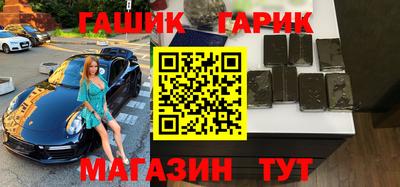 мяу мяу кристалл Тулун