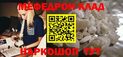 мескалин Туймазы