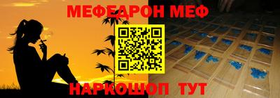 мяу мяу кристалл Тулун