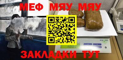 прущая мука Апрелевка