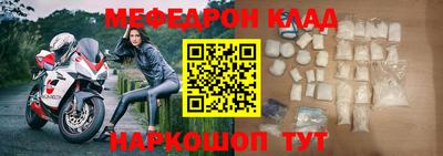 мескалин Туймазы