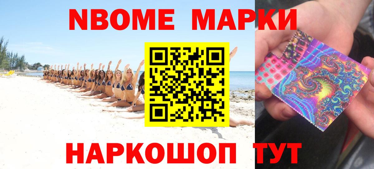 Лсд 25 экстази кислота Пятигорск