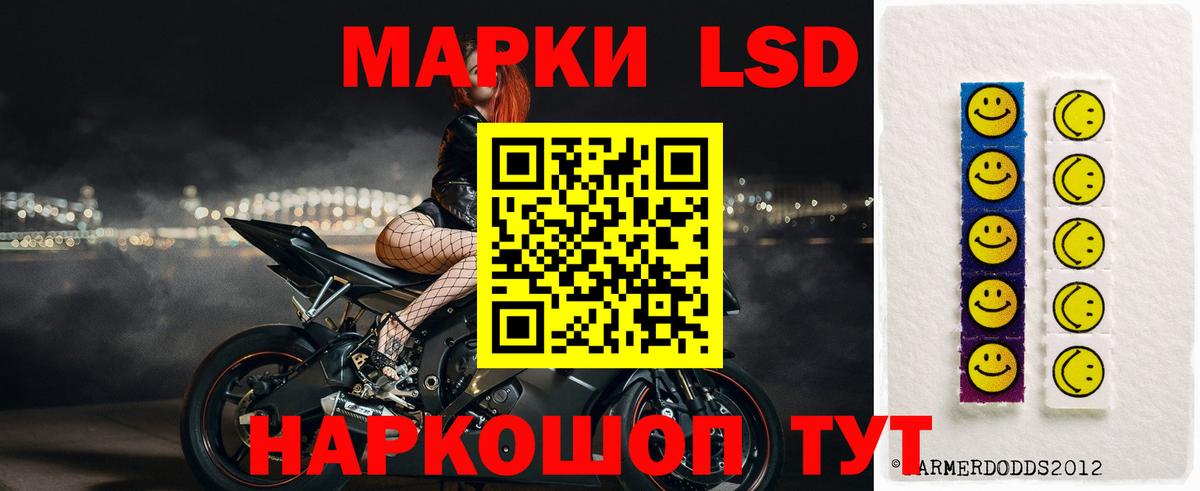 Лсд 25 экстази  ЛСД экстази кислота  Пятигорск  Лсд 25 экстази ecstasy 