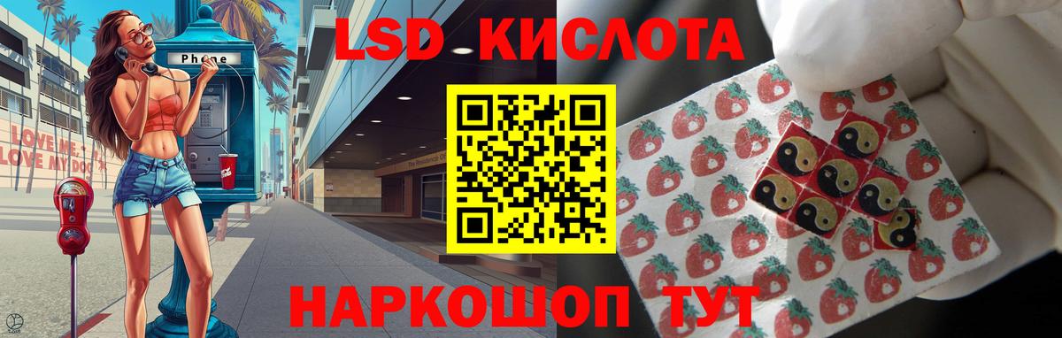 Пятигорск  Лсд 25 экстази ecstasy  ЛСД экстази  Вход с VPN 
