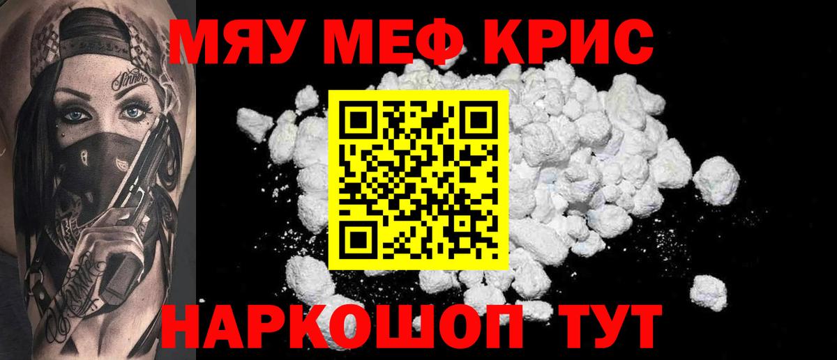 COCAIN  Марихуана  MDMA  ГАШИШ  Пятигорск  Вход с VPN  Меф кристаллы 